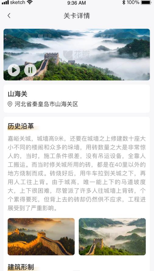 顺靖文化宣传app官方版3