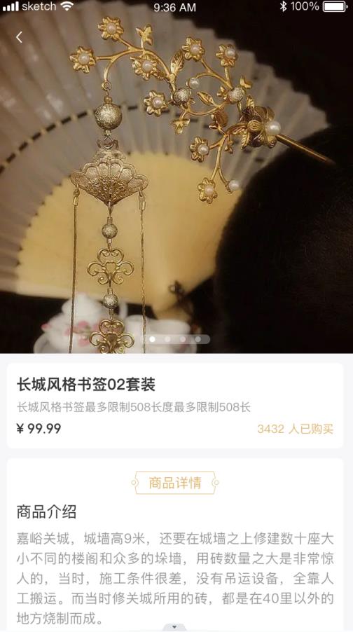 顺靖文化宣传app官方版2