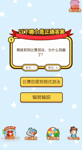 天天有奖领游戏红包版app截图2: