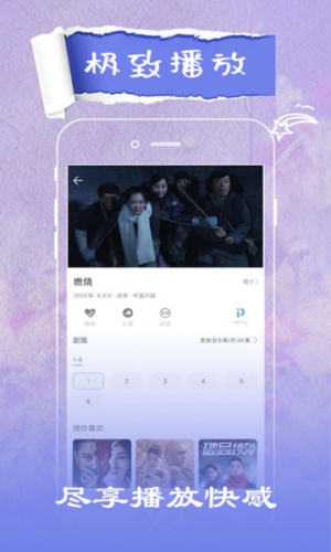 火花视频app官方下载最新版2022图2