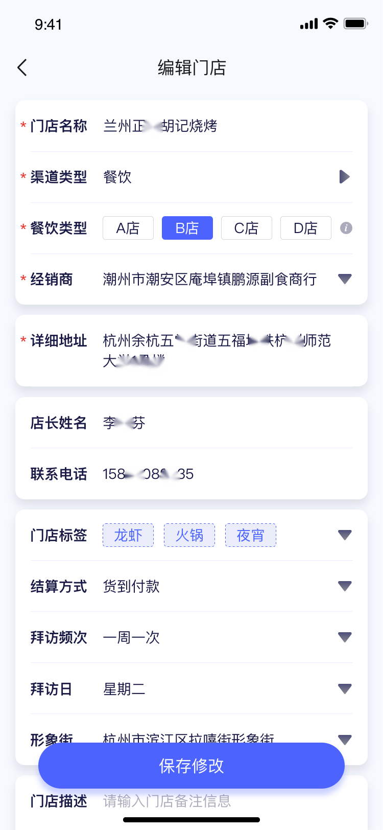 小满家App官方免费下载图3: