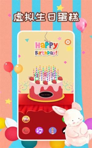 生日蛋糕制作鸭游戏图2