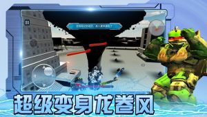 保护城市救援行动游戏中文手机版图片1