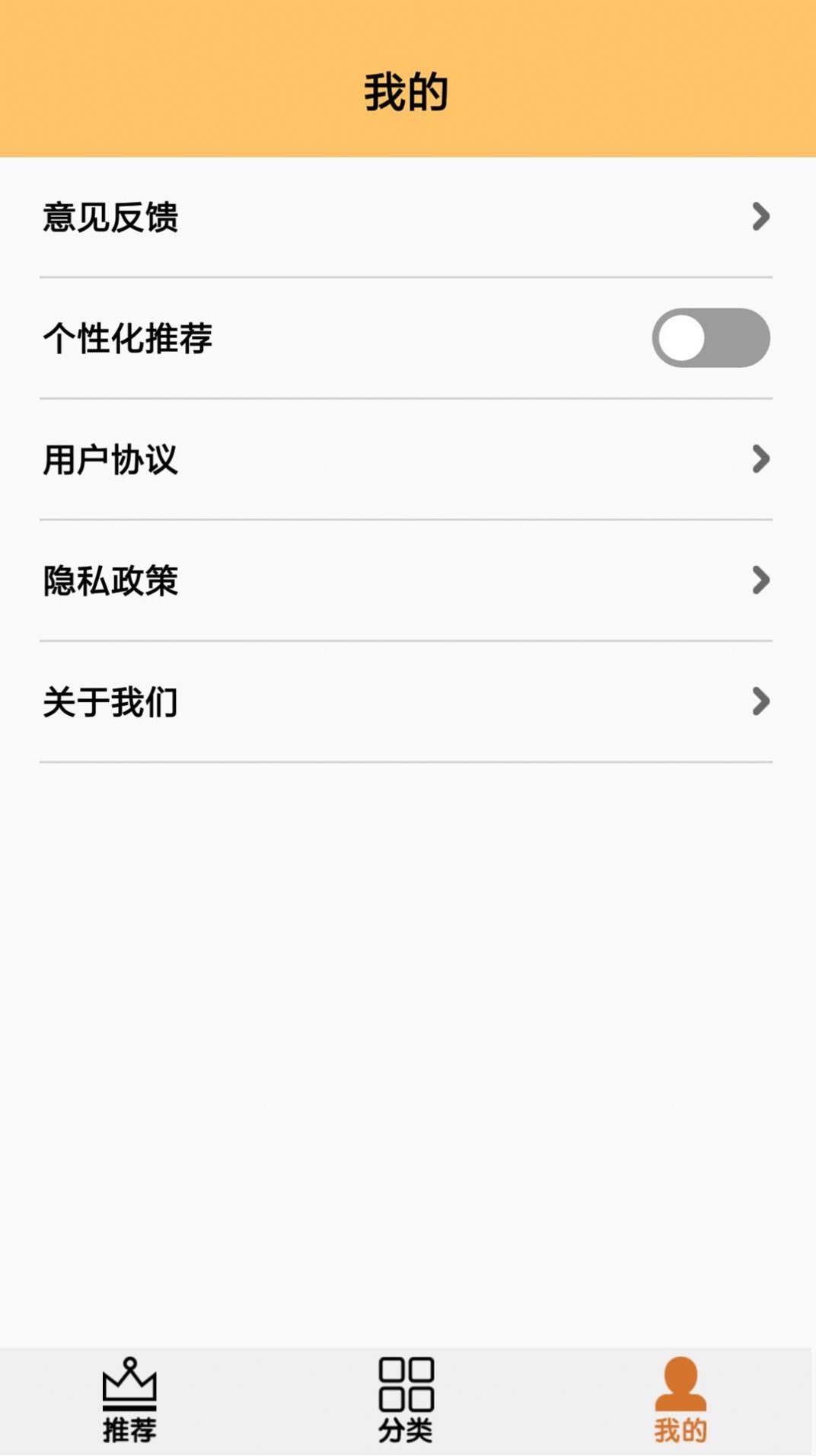 九洲仙山app官方版（山脉介绍）图3: