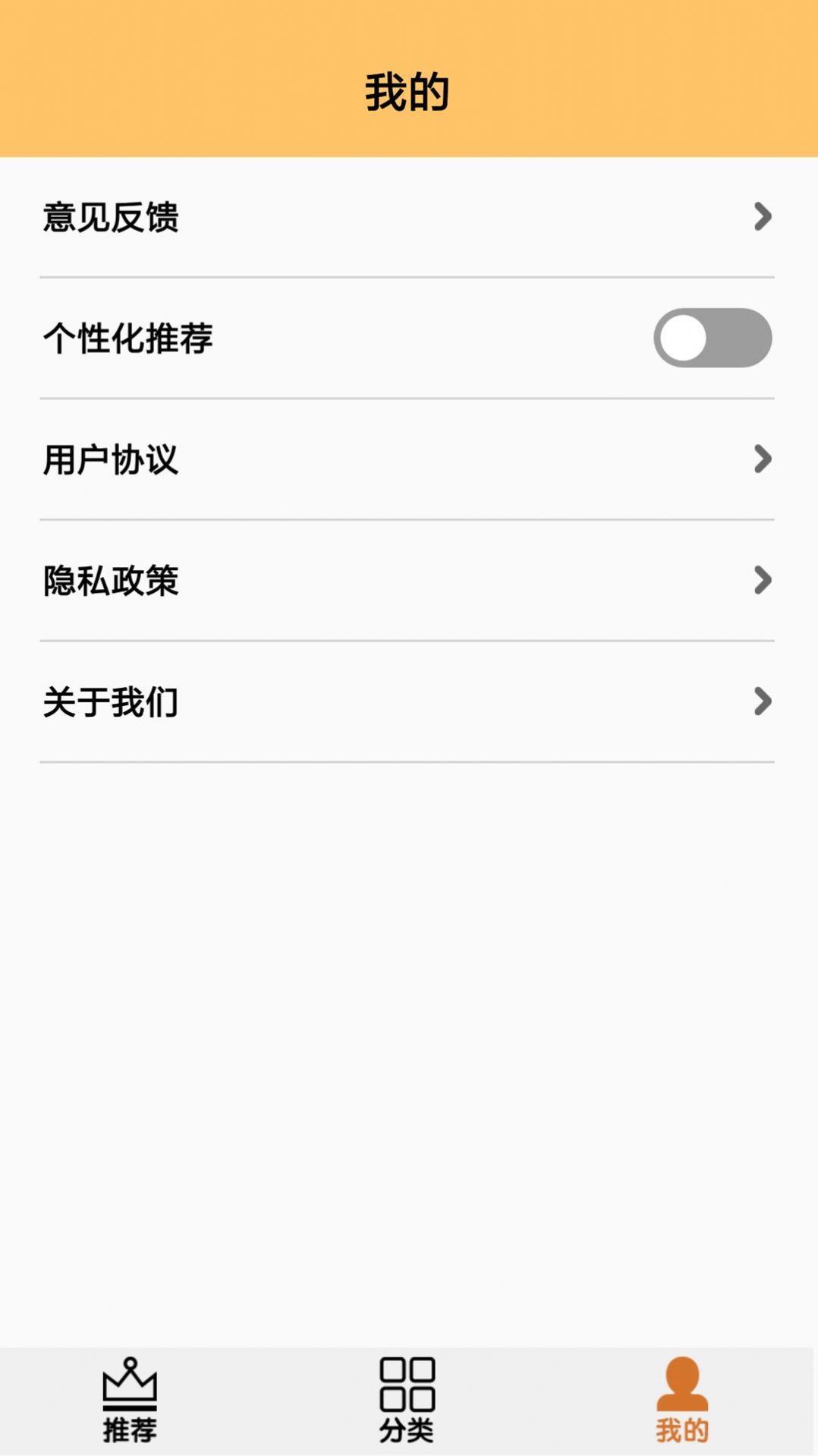 九洲仙山app官方版（山脉介绍）图8: