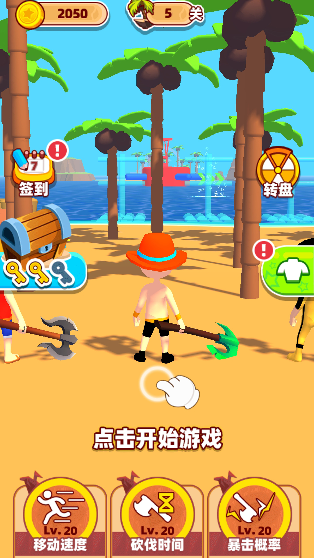 海岛竞速游戏官方版图片1
