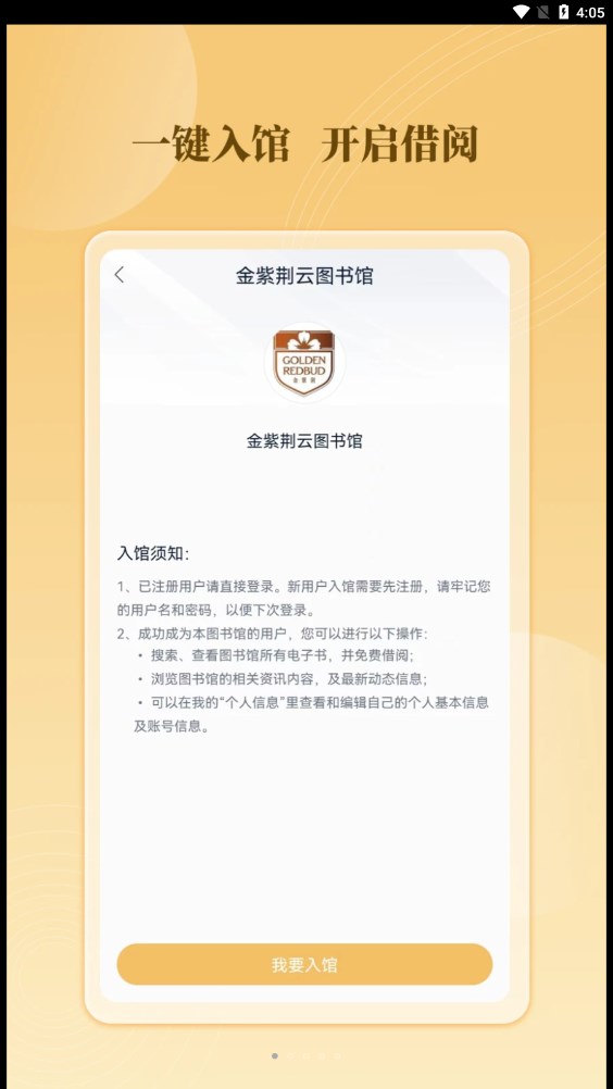 云书馆app官方版图1: