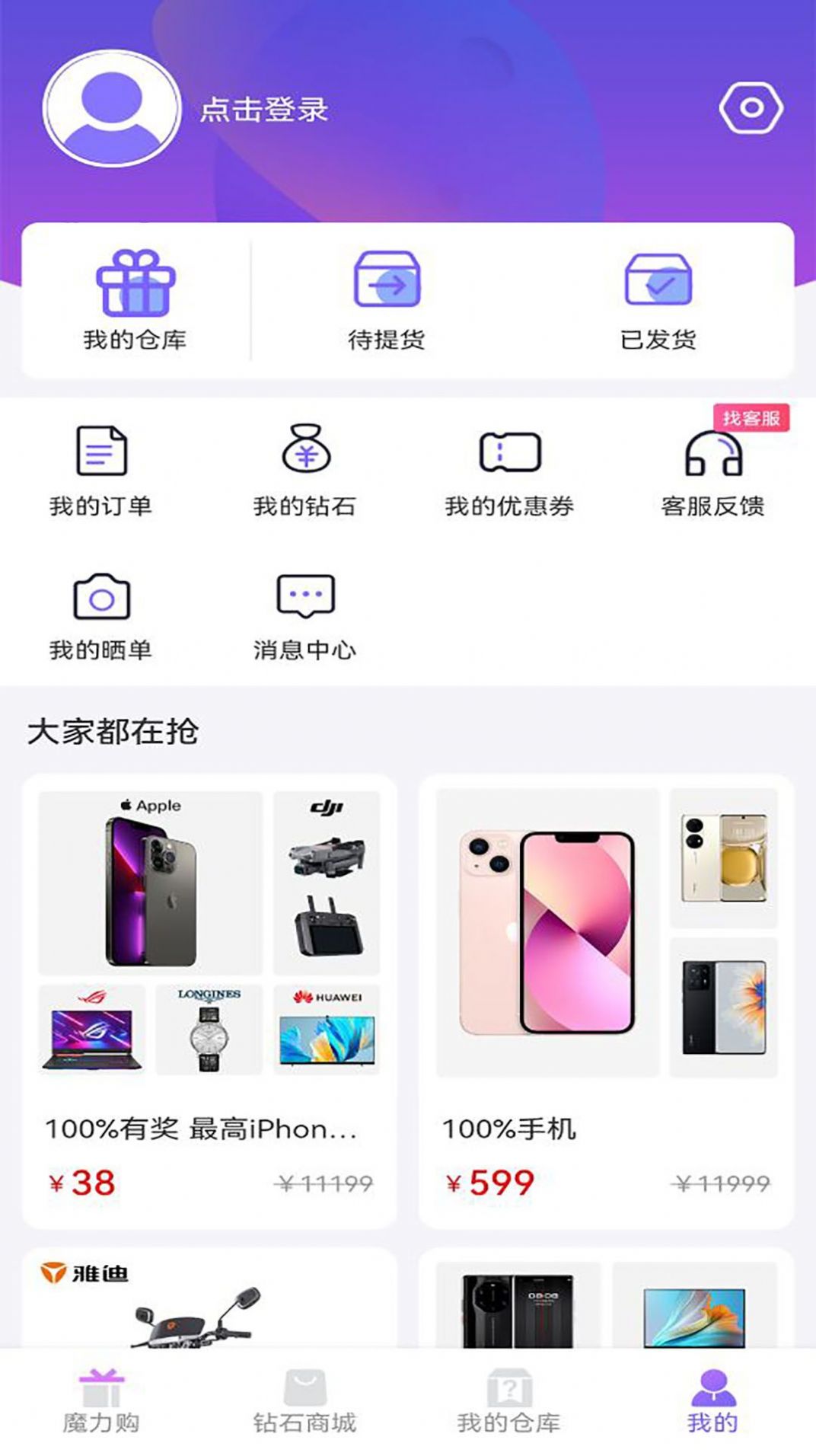 小星潮app官方下载安装最新版图1: