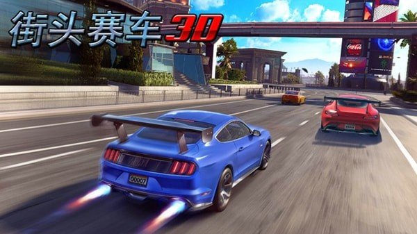 城市街头赛车游戏中文手机版3