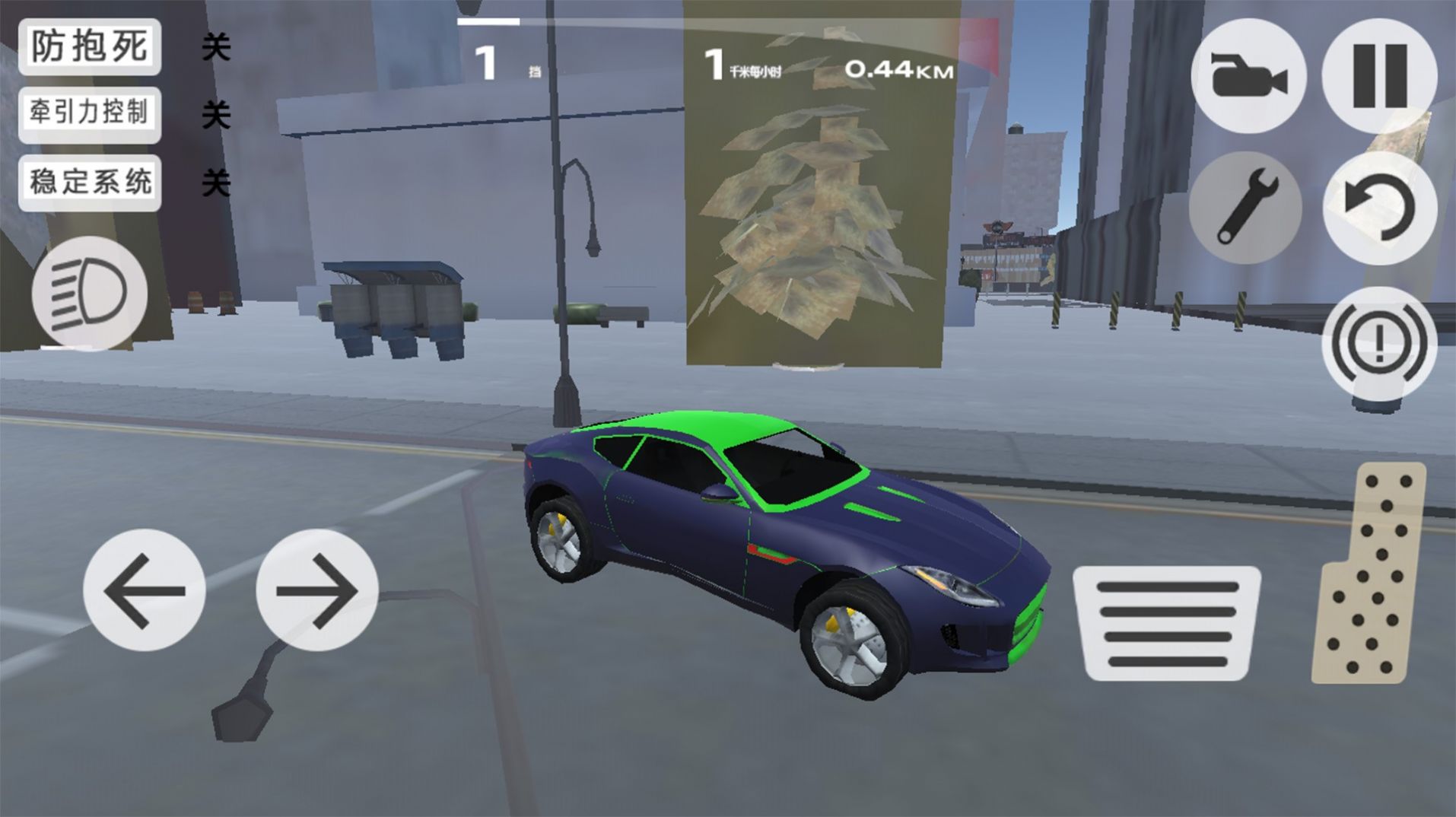 豪车狂飙驾驶游戏安卓版图片1