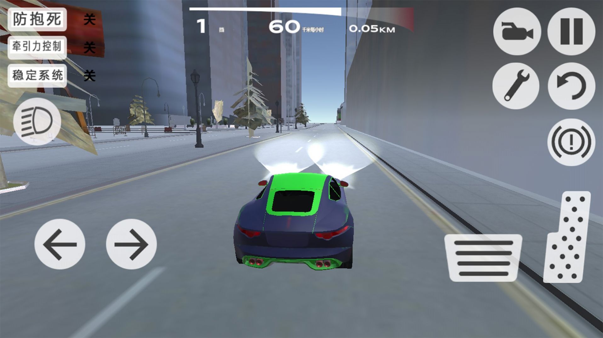 豪车狂飙驾驶游戏安卓版图2:
