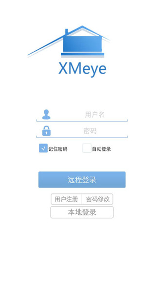 监控眼XMEye官方最新手机版图1: