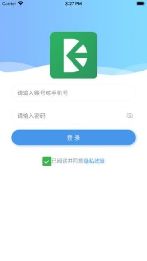 贵州黔道安app下载黔道安最新版本图2
