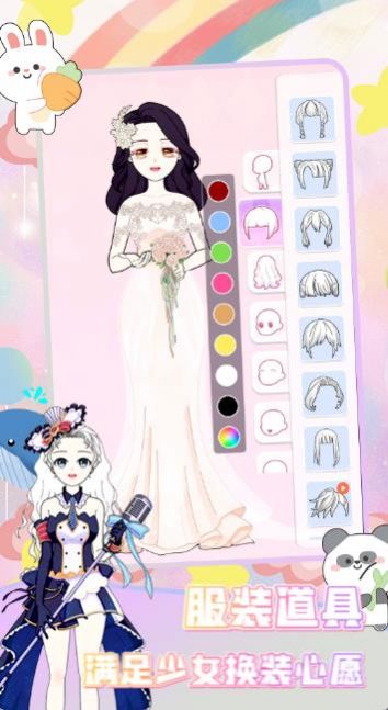 童话公主换装沙龙游戏安卓版图4: