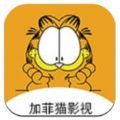 加菲猫影视app官方下载1.6.0