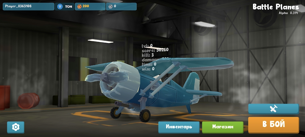战斗飞机游戏官方版图3: