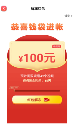 千萌消消乐游戏领红包版app图1:
