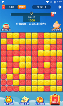 千萌消消乐游戏领红包版app图2: