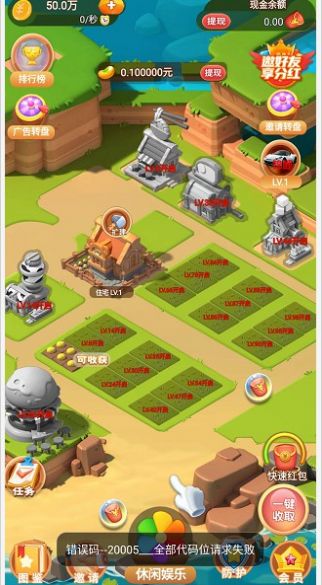 乐乐农场游戏app红包版图1: