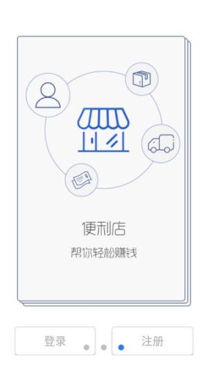 韵达超市app官方版图2