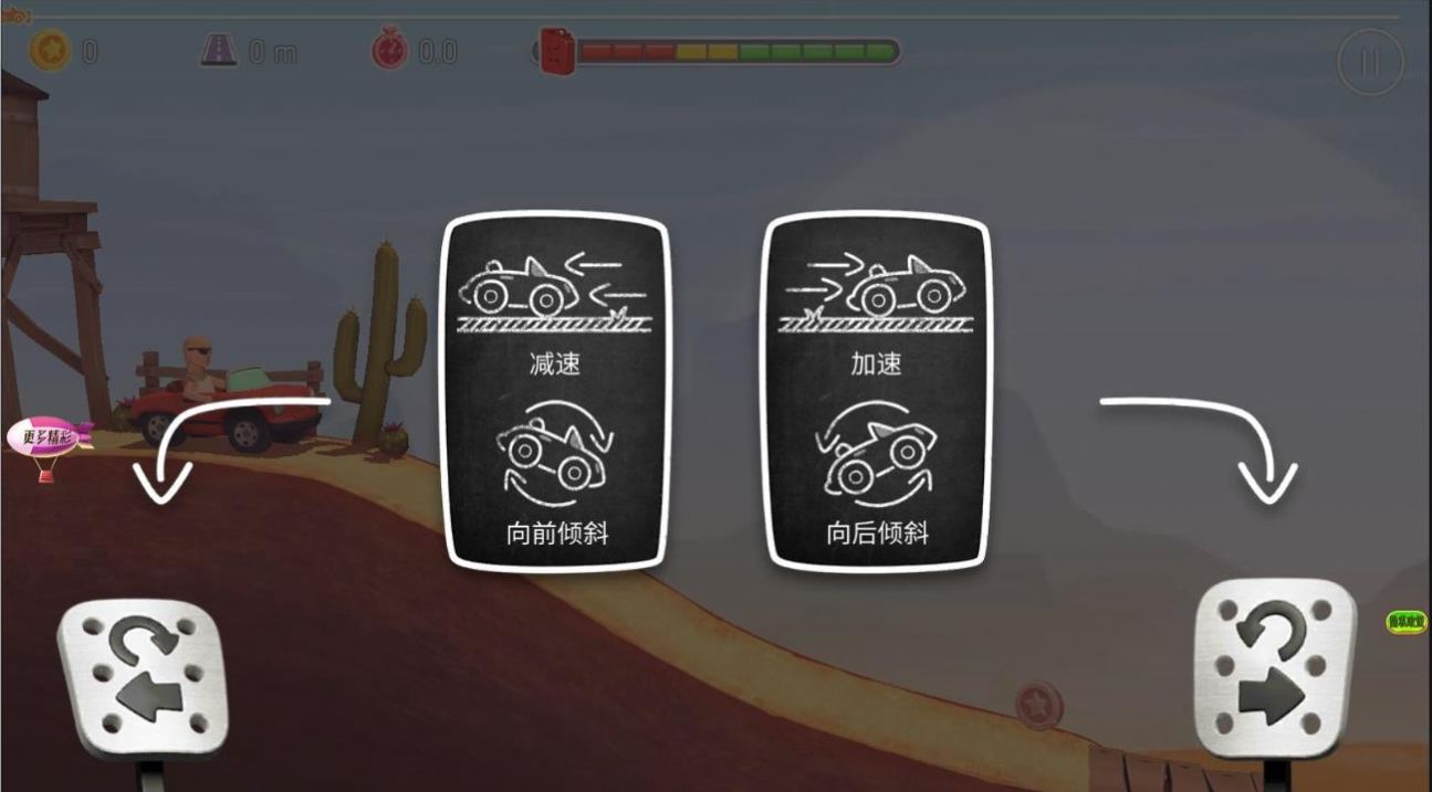 赛道飞车摩托模拟游戏官方版图2:
