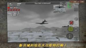 突击坦克世界战争游戏图2