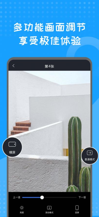 蓝狐盒子app安卓版下载最新版2023截图1: