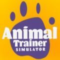 动物训练师模拟器手机版
