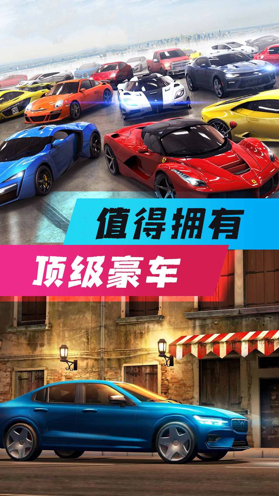 全民风暴赛车3D游戏官方版4