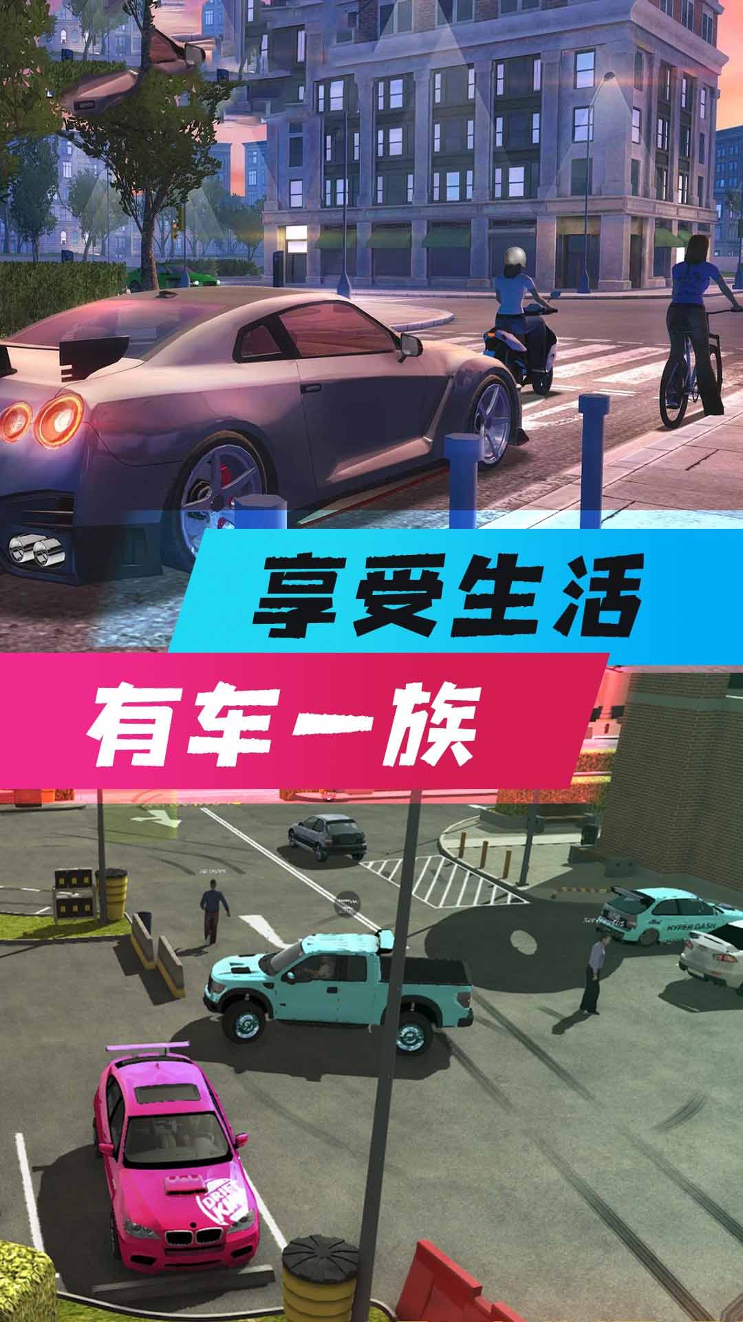 全民风暴赛车3D游戏官方版3