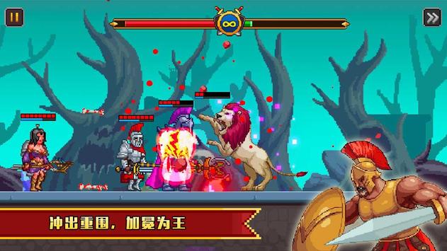 怪物竞技场战斗与鲜血游戏安卓版（Monster Arena:Fighting And Blood）图2: