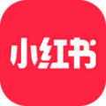 小紅書app下載安裝免費正版2023