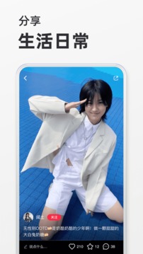 小红书app下载安装免费正版2023