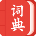 中华字词学习APP官方版 v1.0.5