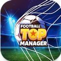 足球顶尖经理人游戏官方手机版 v1.0.1