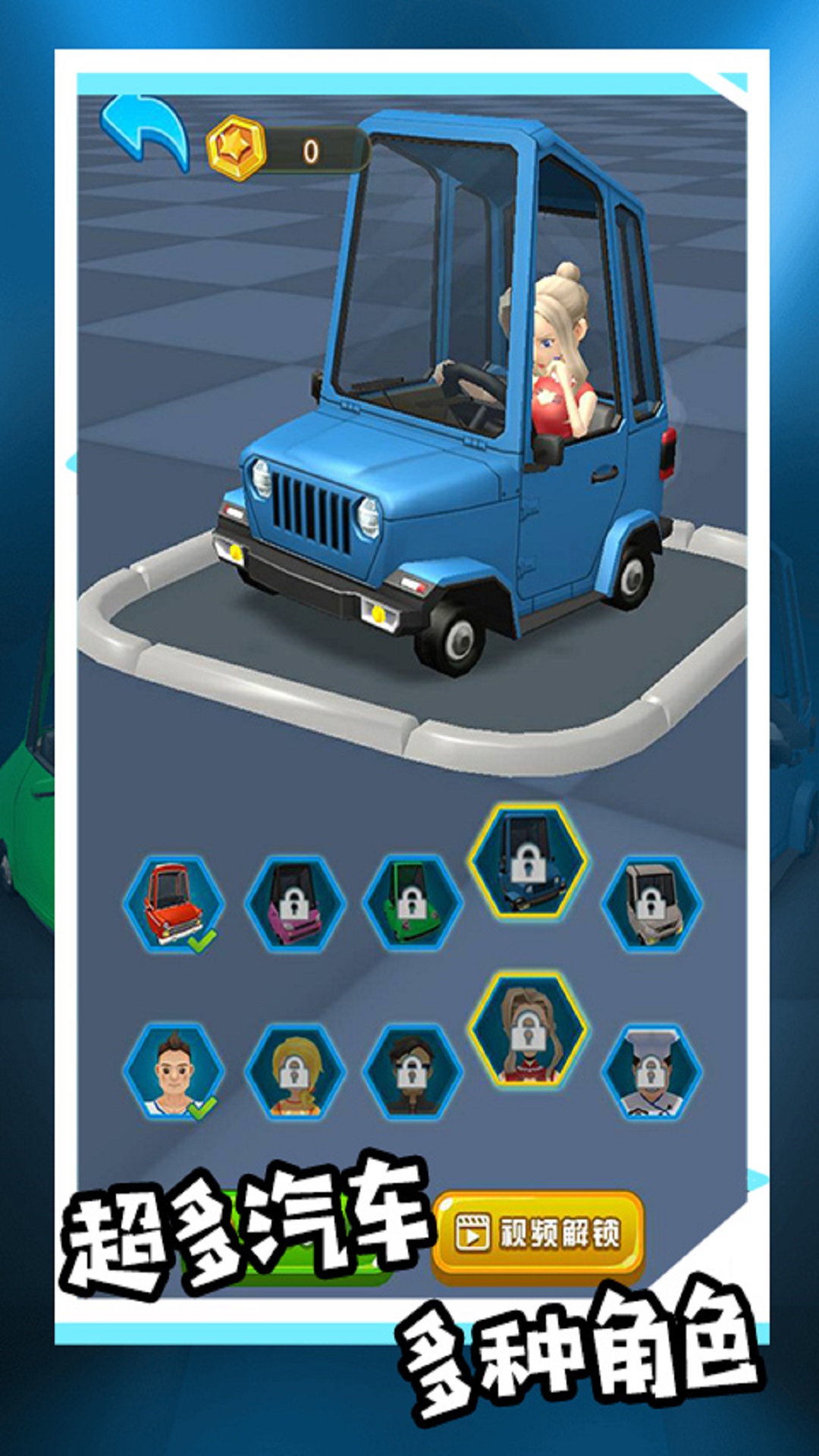 模拟驾驶汽车城市3d游戏手机版图4: