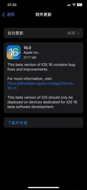苹果iOS 16.1.2正式版图2