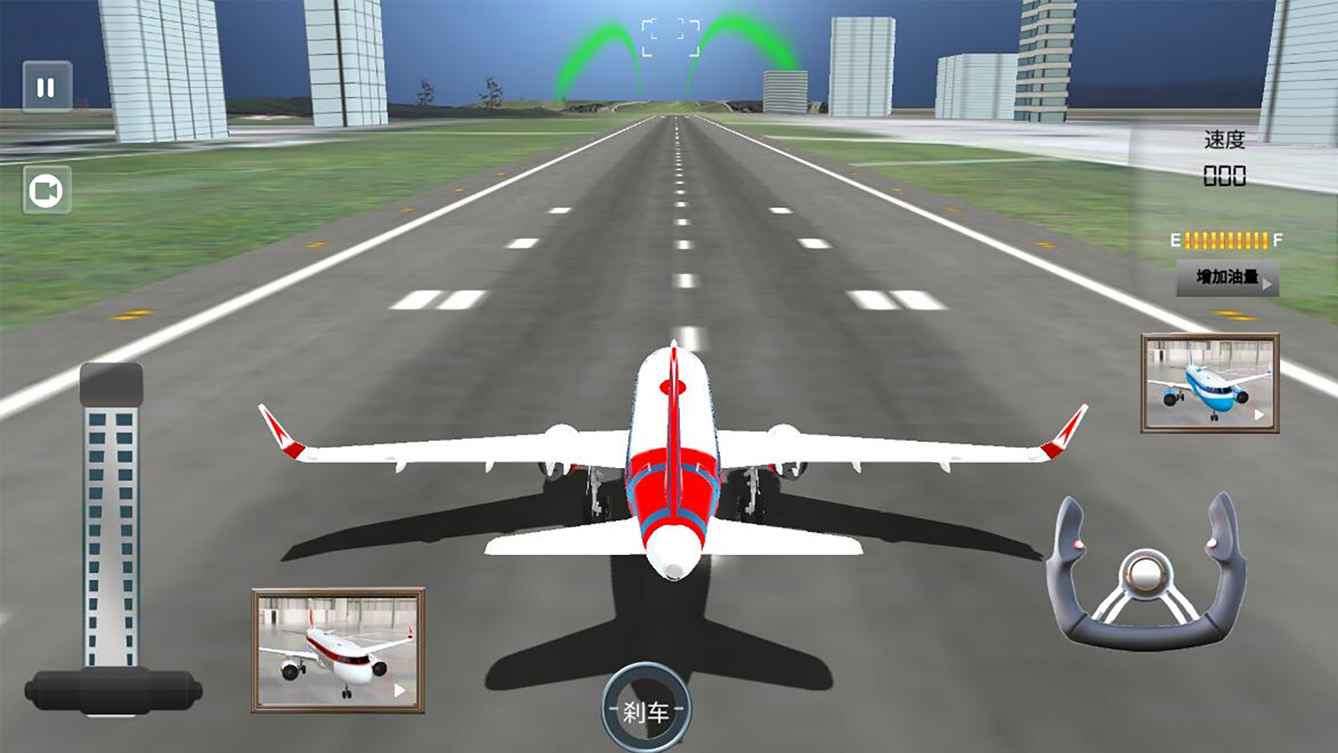 3D飞机模拟驾驶游戏下载安装手机版3