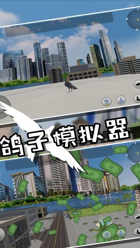 鸽子模拟器中文最新版下载（Pigeon Simulator）图1: