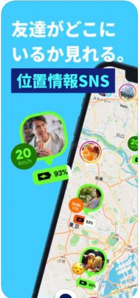 NauNau社交app中文版截图1: