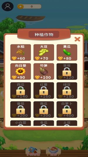 悠闲小农民游戏官方版app图片1
