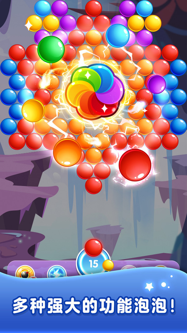 气泡梦想游戏官方版（Bubble Dream）图1: