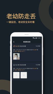 金茂双悦湾物业服务app官方版图1: