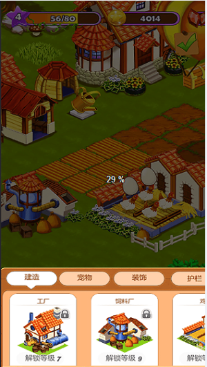 幻想农场红包版游戏最新版图片1