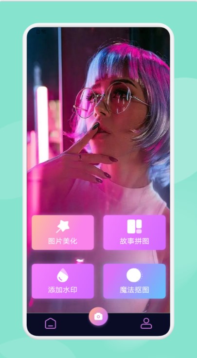 乐萌魔幻相机app官方版图2: