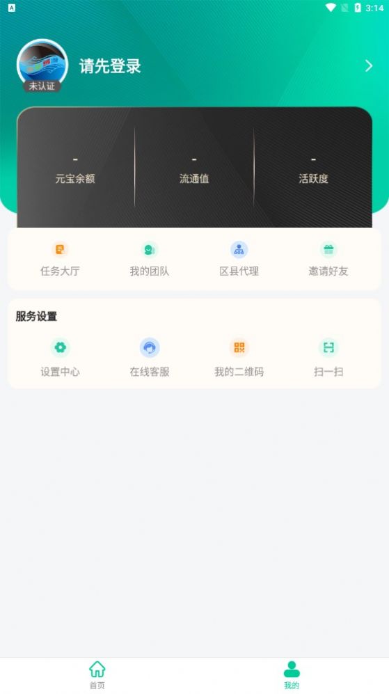 金杜易游首码卷轴任务app安卓版图1: