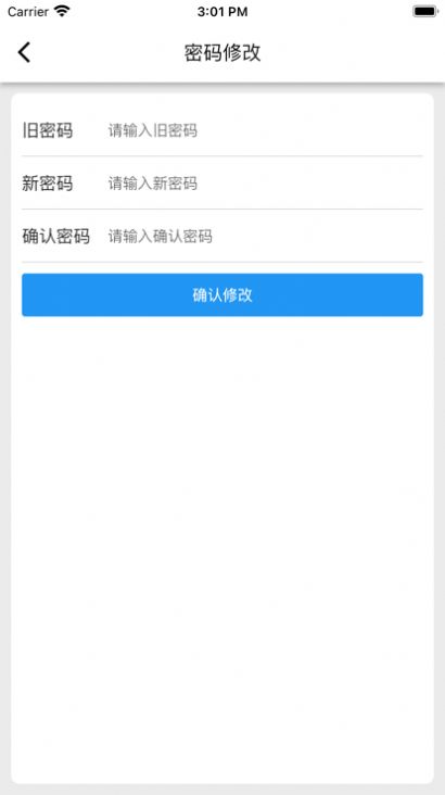 迷离物业平台 追剧app官方手机版图4: