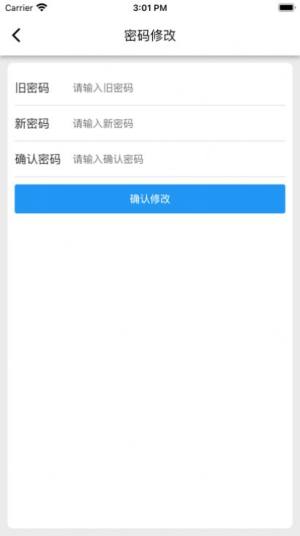 迷离物业平台 追剧app官方图4