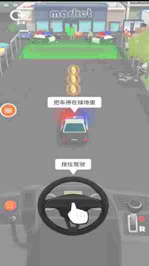 汽车停车模拟下载安装图1