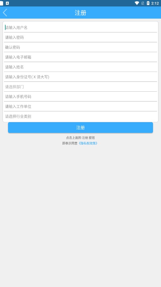 内江继续教育网官方app下载苹果版图1: